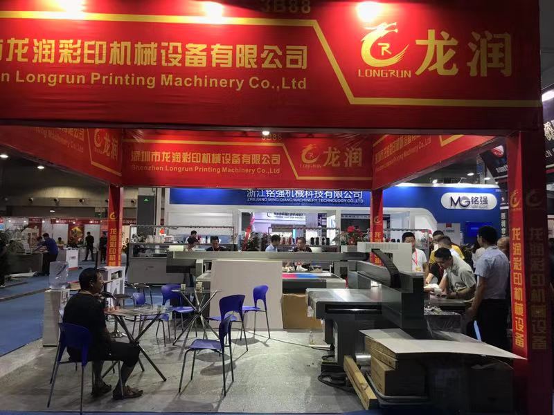 UV打印機(jī)|UV平板打印機(jī)|萬能打印機(jī)|平板打印機(jī)|UV機(jī)|龍潤|8d|彩印機(jī)|平板打印機(jī)價格|萬能打印機(jī)價格|萬能彩印機(jī)|UV平板機(jī)|uv打印機(jī)價格|uv打印機(jī)多少錢|uv打印機(jī)多少錢一臺