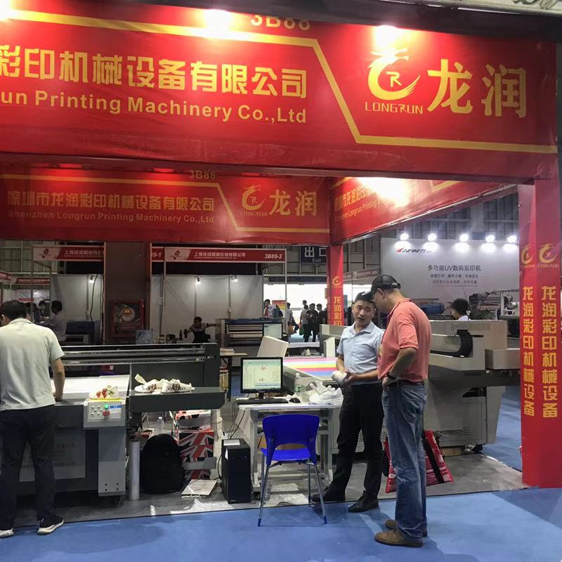 UV打印機(jī)|UV平板打印機(jī)|萬能打印機(jī)|平板打印機(jī)|UV機(jī)|龍潤|8d|彩印機(jī)|平板打印機(jī)價格|萬能打印機(jī)價格|萬能彩印機(jī)|UV平板機(jī)|uv打印機(jī)價格|uv打印機(jī)多少錢|uv打印機(jī)多少錢一臺