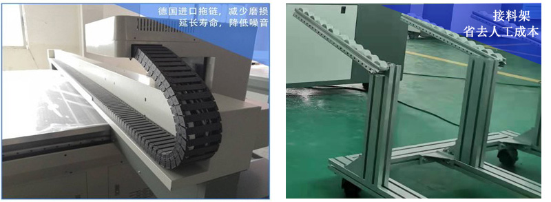 德國進口拖鏈，減少磨損，延長壽命，降低噪音，采用接料架等設計，減少人工成本