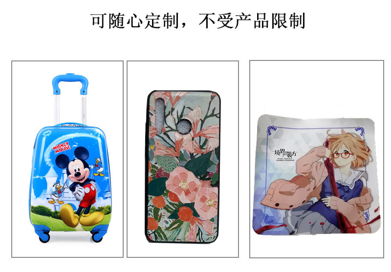 可隨心定制，不受皮革產品限制，拉桿箱、皮革手機套、鼠標墊圖片展示