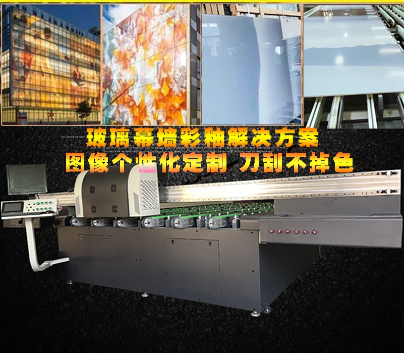 uv打印機,鞋子打印機,紙箱無版印刷機,uv彩印機,uv打印機廠家,龍潤 uv打印機,鞋子打印機,紙箱無版印刷機,uv彩印機,uv打印機廠家,龍潤