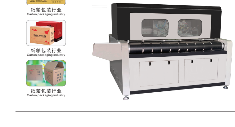 uv打印機,鞋子打印機,紙箱無版印刷機,uv彩印機,uv打印機廠家,紙箱無版打印機，玩具印花機，巖板玻璃3D打印機，紙箱高速打印機，崗石uv打印機，玩具uv打印機，玻璃浮雕數碼印刷機，紙箱快速打印機，紙箱數碼打印機，崗石噴墨打印機，高落差打印機，3d圖案直噴機