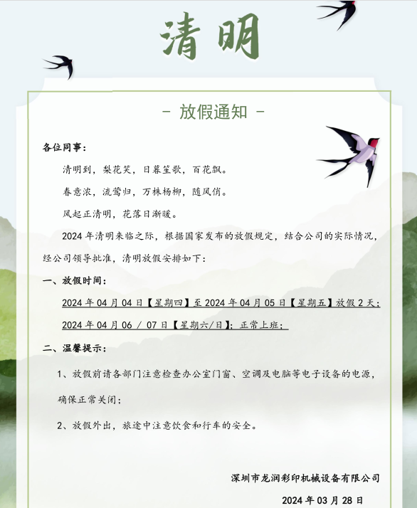 uv打印機,鞋子打印機,紙箱無版印刷機,uv彩印機,uv打印機廠家,紙箱無版打印機，玩具印花機，巖板玻璃3D打印機，紙箱高速打印機，崗石uv打印機，玩具uv打印機，玻璃浮雕數碼印刷機，紙箱快速打印機，紙箱數碼打印機，崗石噴墨打印機，高落差打印機，3d圖案直噴機