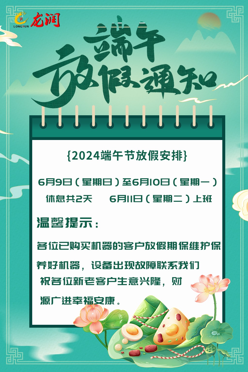 uv打印機,鞋子打印機,紙箱無版印刷機,uv彩印機,uv打印機廠家,紙箱無版打印機，玩具印花機，巖板玻璃3D打印機，紙箱高速打印機，崗石uv打印機，玩具uv打印機，玻璃浮雕數碼印刷機，紙箱快速打印機，紙箱數碼打印機，崗石噴墨打印機，高落差打印機，3d圖案直噴機